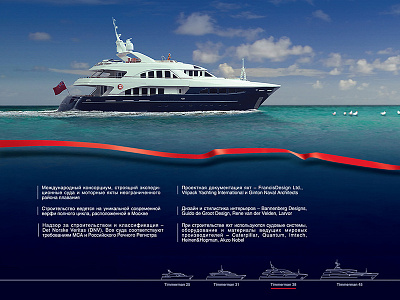 Timmerman Yachts 3d ad page cgi concept art digital art graphic design illustration key visual poster print visualization yacht