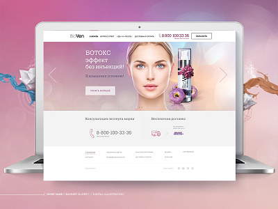 Cosmetics Website design adaptive cgi clean cosmetics digital art graphic design landing page prototyping site ui ux website