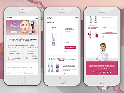 Adaptive cosmetics website adaptive clean clear cosmetics creative graphic design mobile prototyping ui ux web site