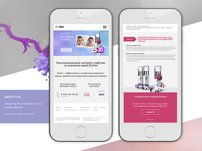 Adaptive cosmetics website