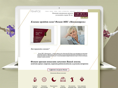 Femage site design adaptive clean clear cosmetics creative digital art landing page pharmacy prototyping ui ux website