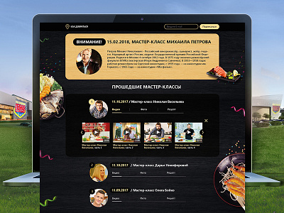 Design a page for Crocus Group