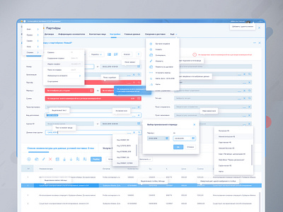 Application Design