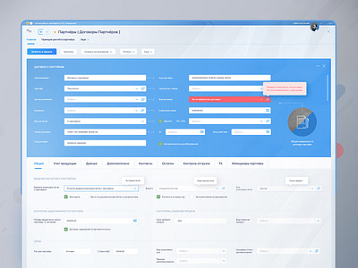 Application Design adaptive app apps application application clean clear creative dashboard graphic design grid design interaction logic interface landing page logistics prototyping software design software development style guide ui ux web site