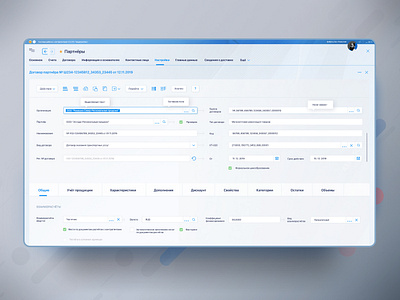 Application Design adaptive app clean clear creative dashboard graphic design grid design interaction logic interface landing page layout design logistics prototyping software design software development style guide ui ux web site