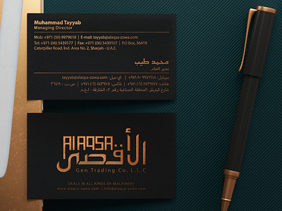 Al-Aqsa Business Card branding graphic design logo