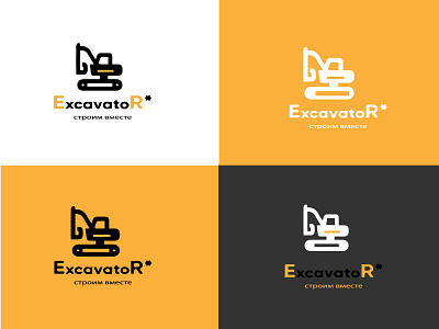 Excavator logo design illustration vector
