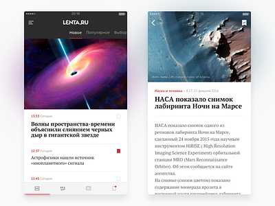 Official iOS app for "Lenta.ru" app interface ios iphone lenta news