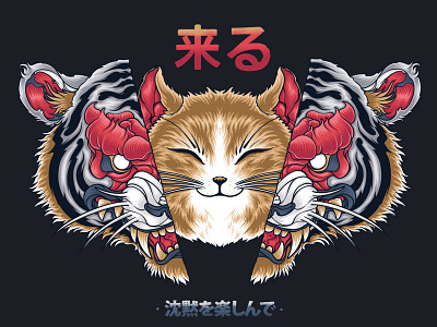 ENJOY THE SILENCE art artwork cat design designer drawing illustration illutrator japan japanese mask pattern tiger tshirt artwork tshirt design