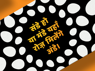 Arora Egg Sales Brand Message arora branding business card delhi devanagri devanagris eggs food hindi india tote