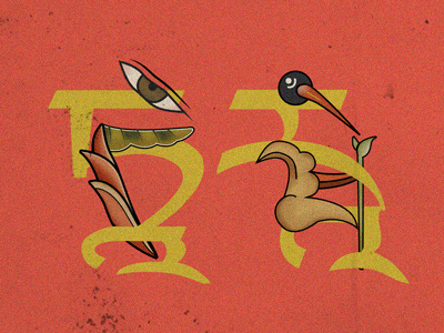 Devi Tara - Tibetan Type Illustration