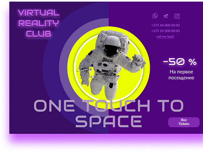 Virtual Club