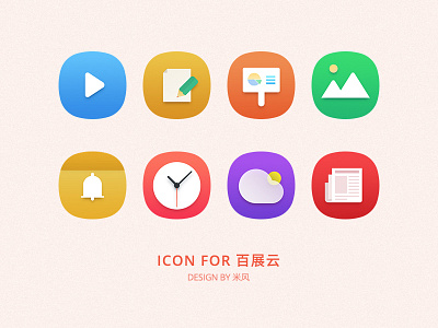 ICON FOR WEB APPLICATIONS clock color icon news paly photo picture weather