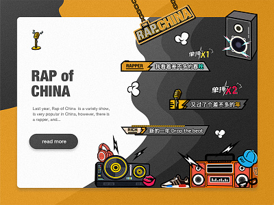 Rap of China hip hop illustration