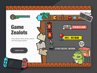 Gamezealots game illustration kaeru retro switch tabi