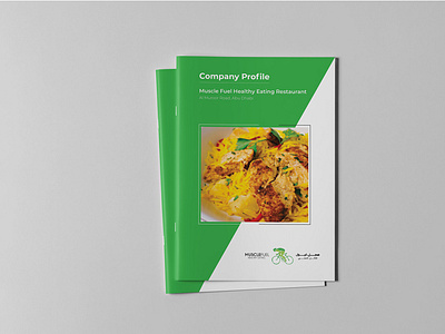 Company Profile Design a4 company profile annual report booklet branding brochure brochure design brochure template company profile company profile design company profile idea design graphic design illustration motion graphics restaurant brochure restaurant brochure design restaurant company profile restaurant menu restaurant profile ui