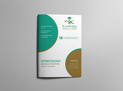 Arabic Brochure Design annual report arabic brochure arabic profile booklet branding brochure brochure design brochure template company profile company profile design design graphic design illustration logo