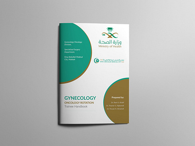 Arabic Brochure Design