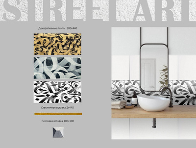 Collection of ceramic tiles 3d branding design illustration vector