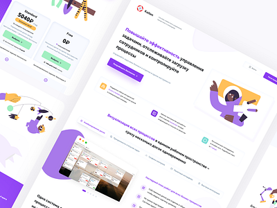 Kaiten: Main Page blocks business buttons card clean creative graphic design illustration interface landing page managment minimal product design statistics task manager team ui ui design ux web design