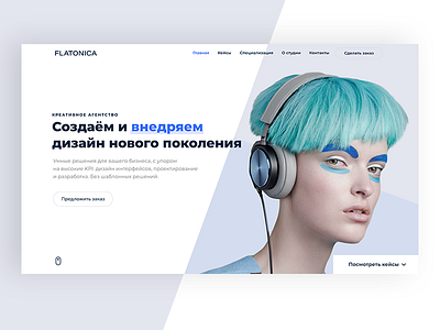 Redesign of Flatonica agency article blog corporate digital flat flatonica landing redesign ui ux