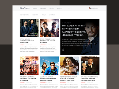 Starstars Category Page caregory design fashion interface journal movies photo project
