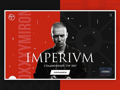 OXXXYMIRON x IMPERIVM: Main Page artist design interface layout music play project tickets