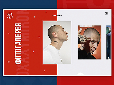 OXXXYMIRON x IMPERIVM: Photos artist design interface layout magazine music project redesign