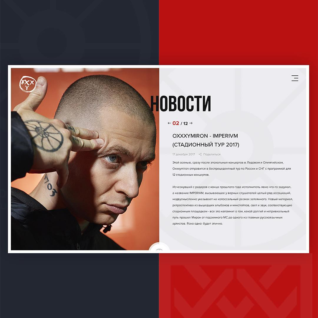 Oxxxymiron hpl. HPL Oxxxymiron текст. HPL Oxxxymiron. Оксимирон HPL текст смысл песни.