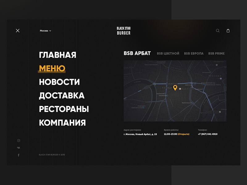 Black Star Burger Navigation By Vlad Goncharov On Dribbble