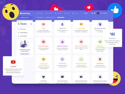 VK Serfing Redesign: Create Task 🏄🏻‍♂️ activity android app blocks crm dashboard design finance interface layout management media money order redesign social space task ui ux