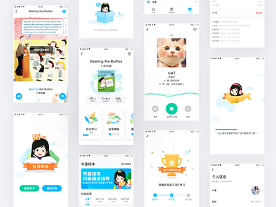 米盒绘本馆UI app design ipad iphone ui ux