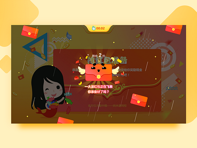 纳米盒网校UI app design game pad ui ux