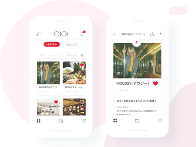 Marui OIOI Department Store App by Thabo Mbuyisa on Dribbble