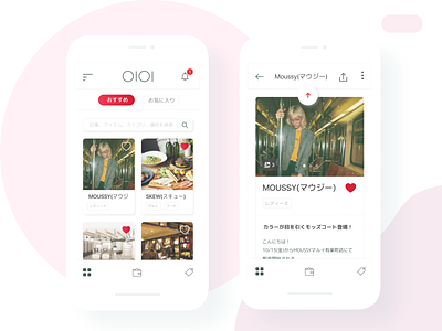 Marui OIOI Department Store App branding ecommerce ecommerce shop interface design ios app design japanese japanese app japaneseui lifestyle blog lifestyle brand shopping app ui uidesign