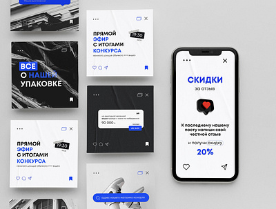 Лента Instagram branding design