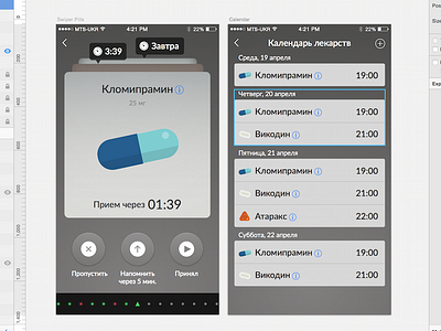 Pills for iOS (WIP) calendar ios mobile prototype swipe ui ux wip