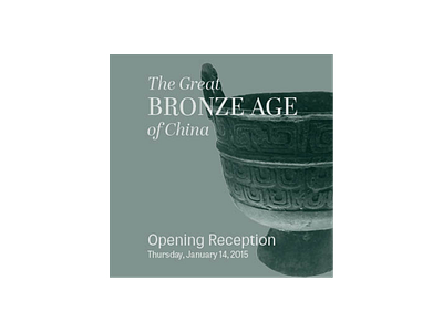 Bronze Age Exhibition - Reception Invitation