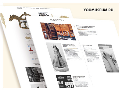youmuseum feed history local museum news