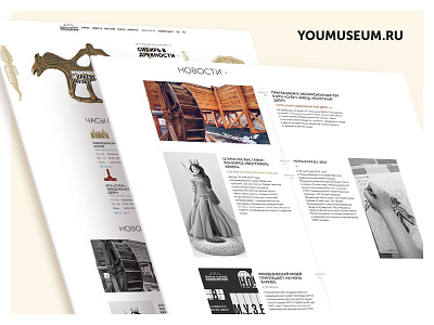 youmuseum