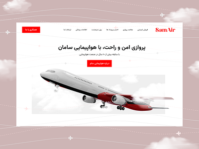 Airline hero design ✈️ agency airline branding design hero holding illustration iran tehran ui ux