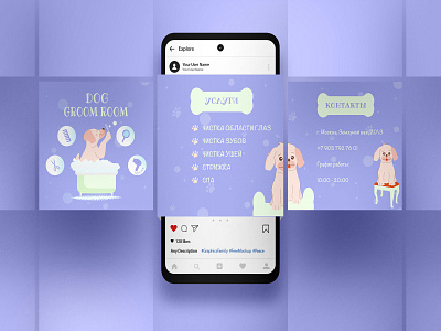 instagram post for grooming salon graphic design illustration