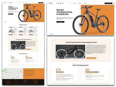 Landing page (concept) app design ui ux
