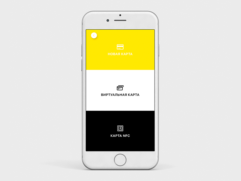 add card Tinkoff bank by Ilya | Dribbble | Dribbble