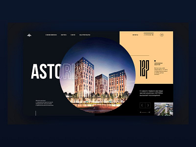 Astoria real estate adaptive app black booking box clean real estate ui ux web white