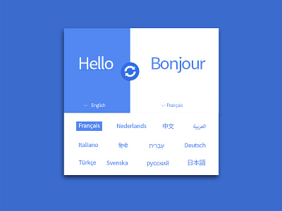 Google Translate Widget - Open concept google redesign ui widget