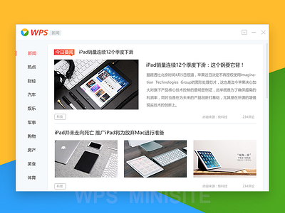 Minisite information interface journalism photoshop ui user website