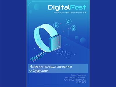 Flyer invitation to festival "DigitalFest" design digital graphic design illustration logo smart technology vector