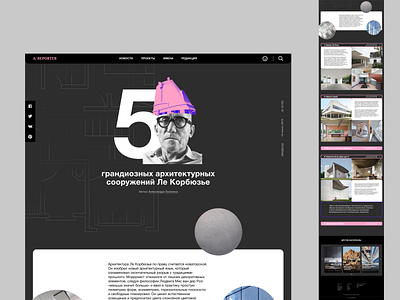 Le Corbusier landing page