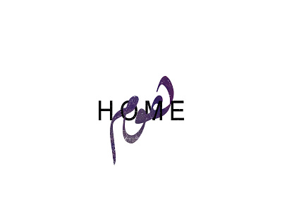 Home design home
